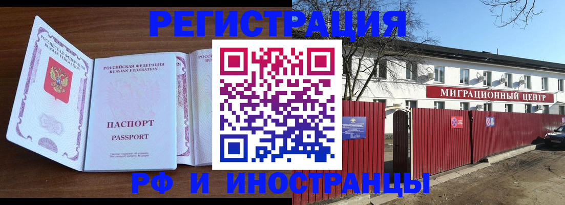 пропишу в квартире в Артёмовском