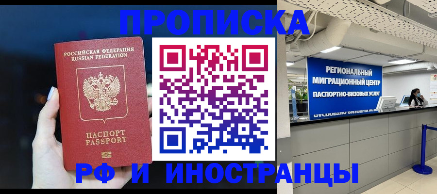 найти адрес прописки в Артёмовском