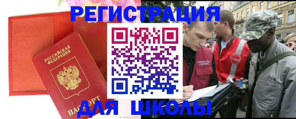найти адрес прописки в Артёмовском